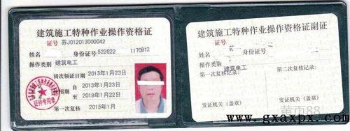 南宁建筑电工。.jpg