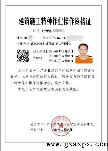 微信图片编辑_20191014225755.jpg