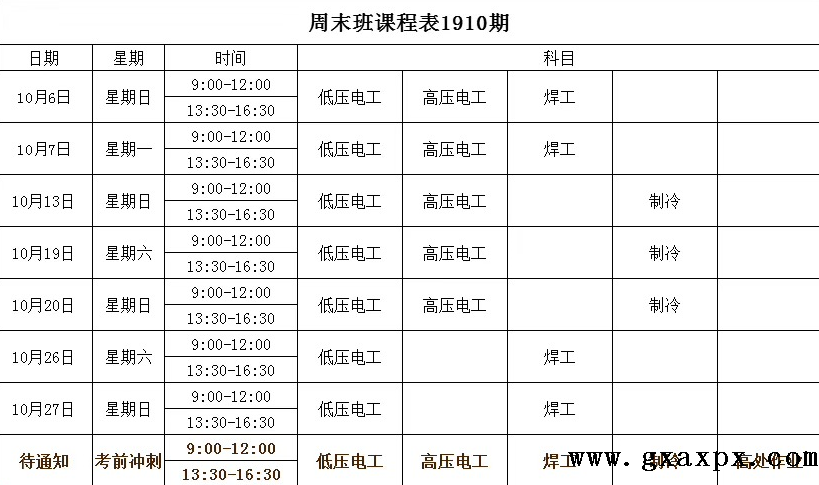 微信图片_20191014230733.png